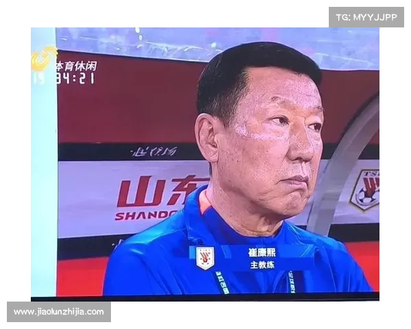 泰山核心球员离队 崔康熙重组中前场布局新战术