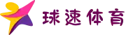 welcome-球速体育